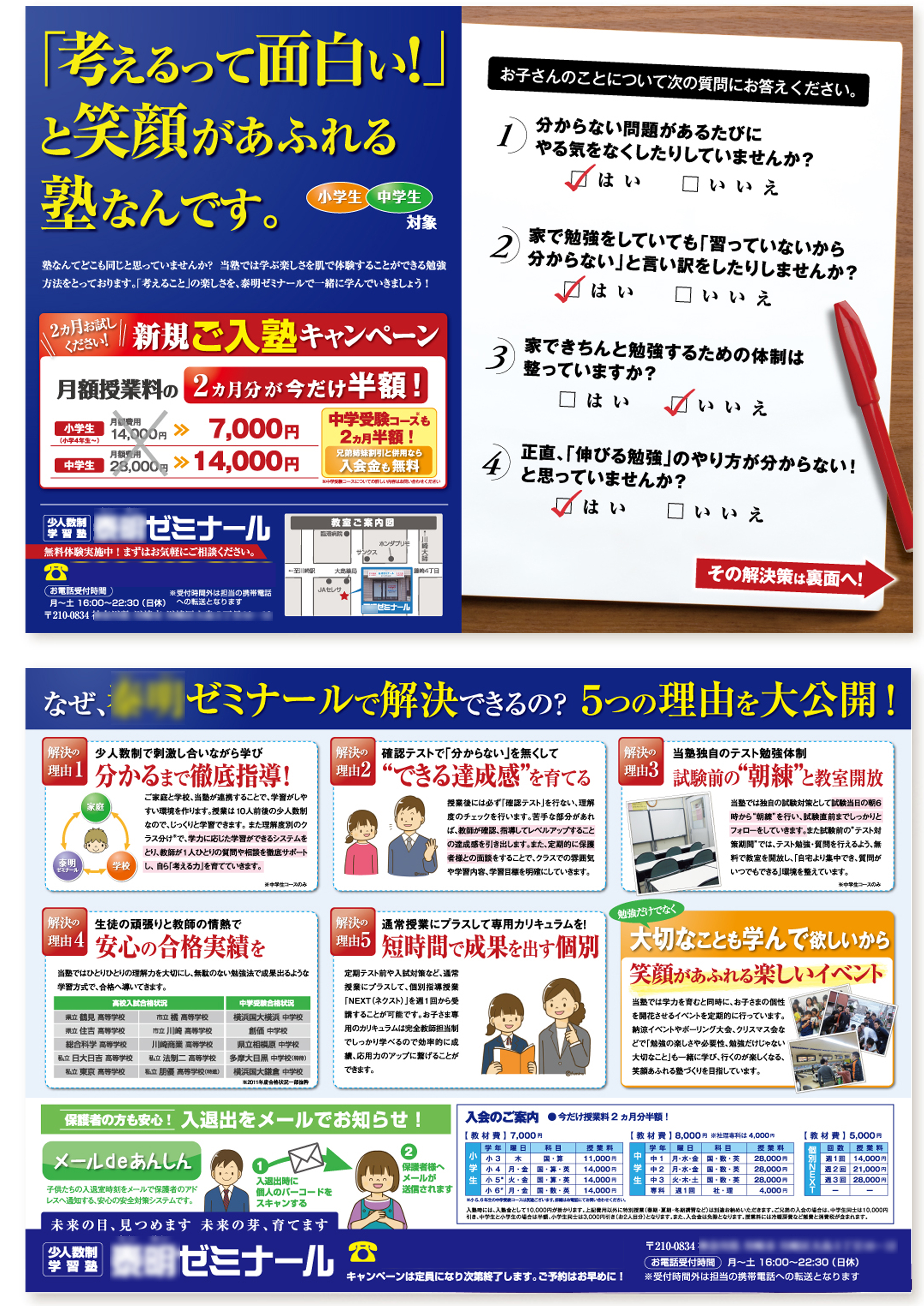 写真の説明を入れます