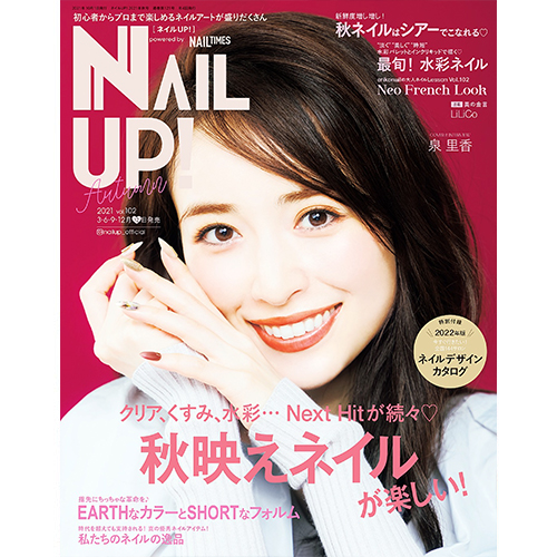 NAIL UP！vol.102
